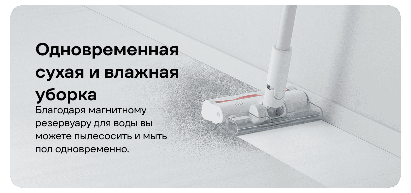 Xiaomi-Mi-Vacuum-Cleaner-G10-11