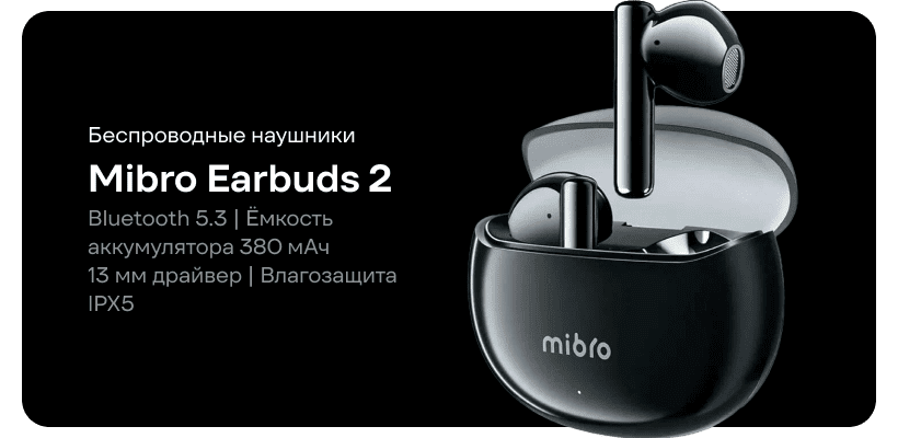 Mibro-Earbuds-2-XPEJ004-01