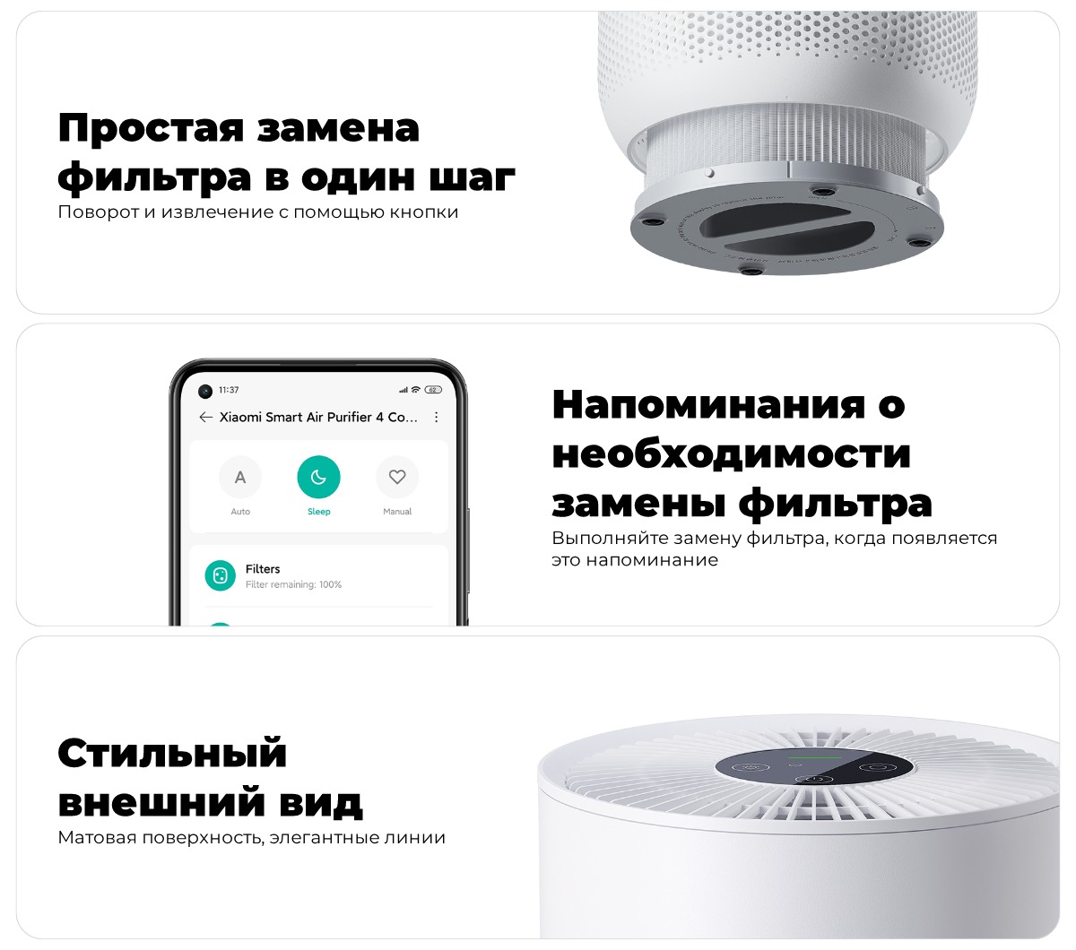 Mijia-Air-Purifier-4-Compact-08