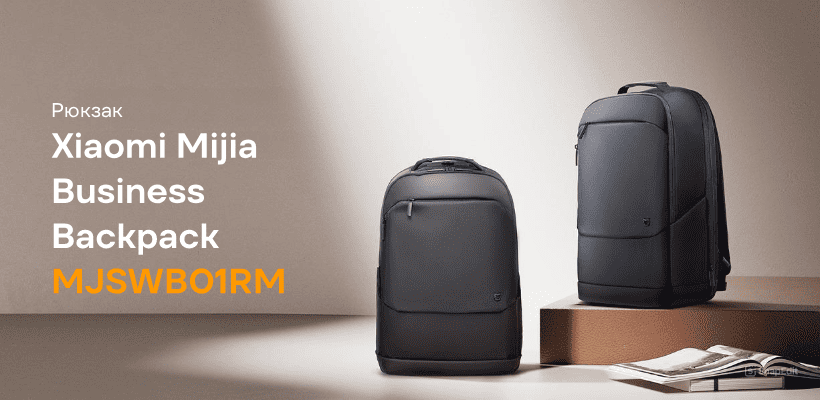 Xiaomi-Mijia-Business-Backpack-MJSWB01RM-01