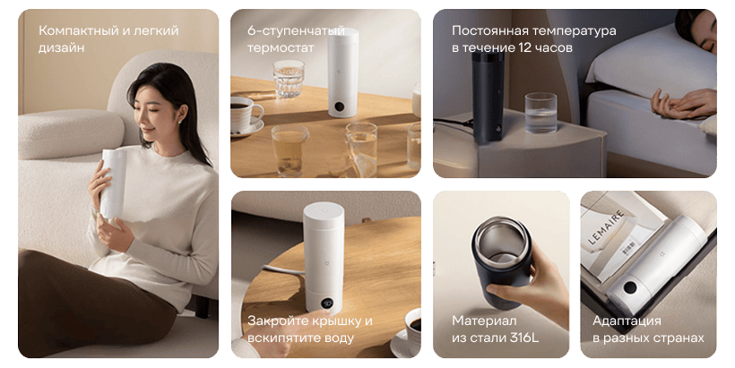 Mijia-Electric-Heating-Cup-2-350ml-MJDRB02PL-02