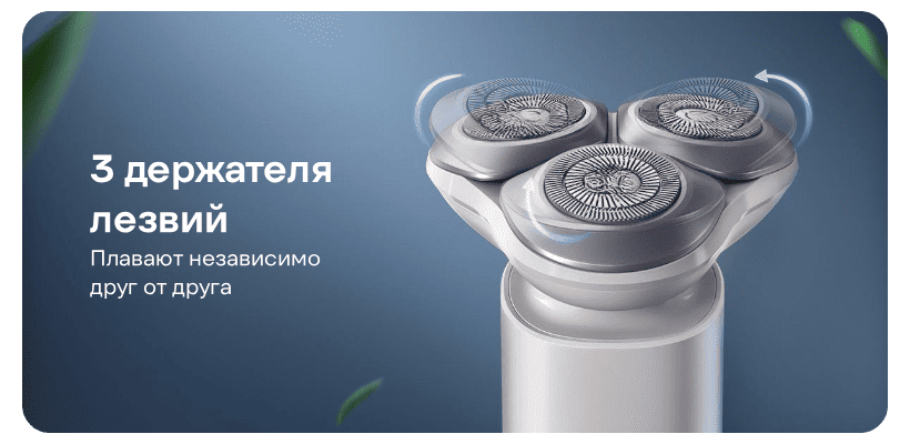 Mijia-Electric-Shaver-S101-04