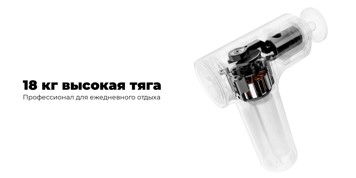 Mijia-Fascia-Gun-Mini-2-02