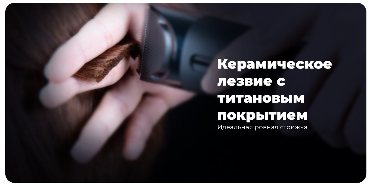 Mijia-Hair-Clipper-LFQ02KL-04