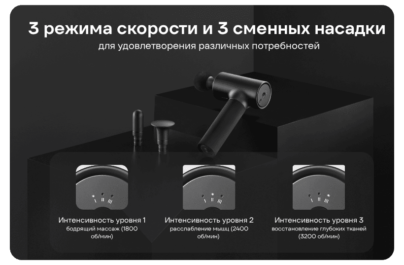 XiaoMi-Mijia-Massage-Gun-07