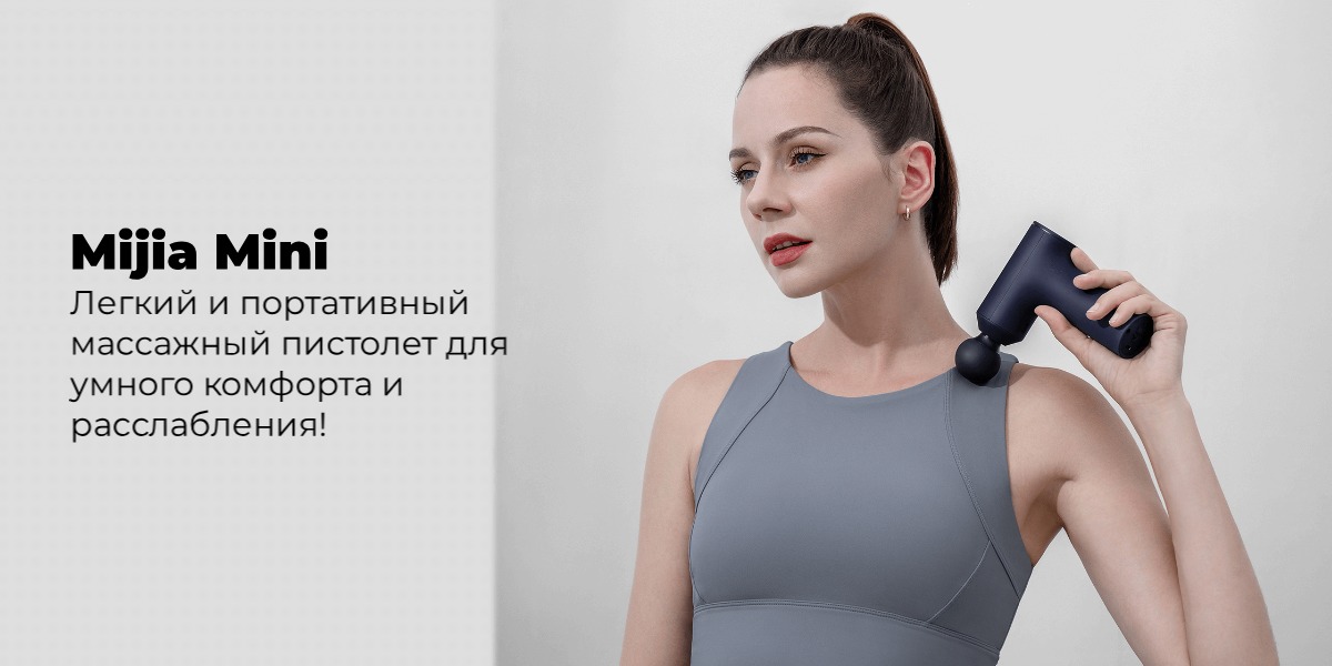 XiaoMi-Mijia-Mini-YMJM-M351-06