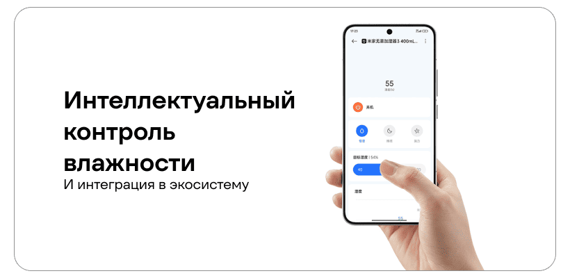 Mijia-Pure-Smart-Evaporative-Humidifier-3-400-CJSJSQ05ZMZ-10