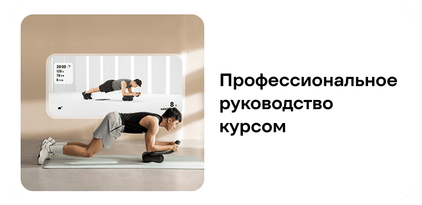 Mijia-Smart-Abdominal-Wheel-MJJFL01YM-03