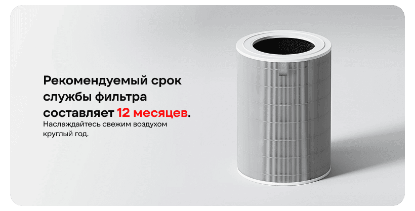 Mijia-Smart-Air-Purifier-6-11