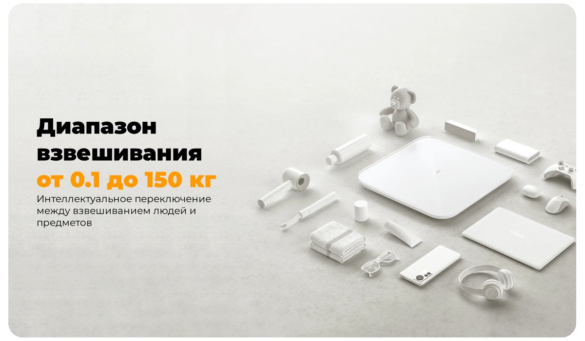 Mijia-Smart-Body-Fat-Scale-S200-04