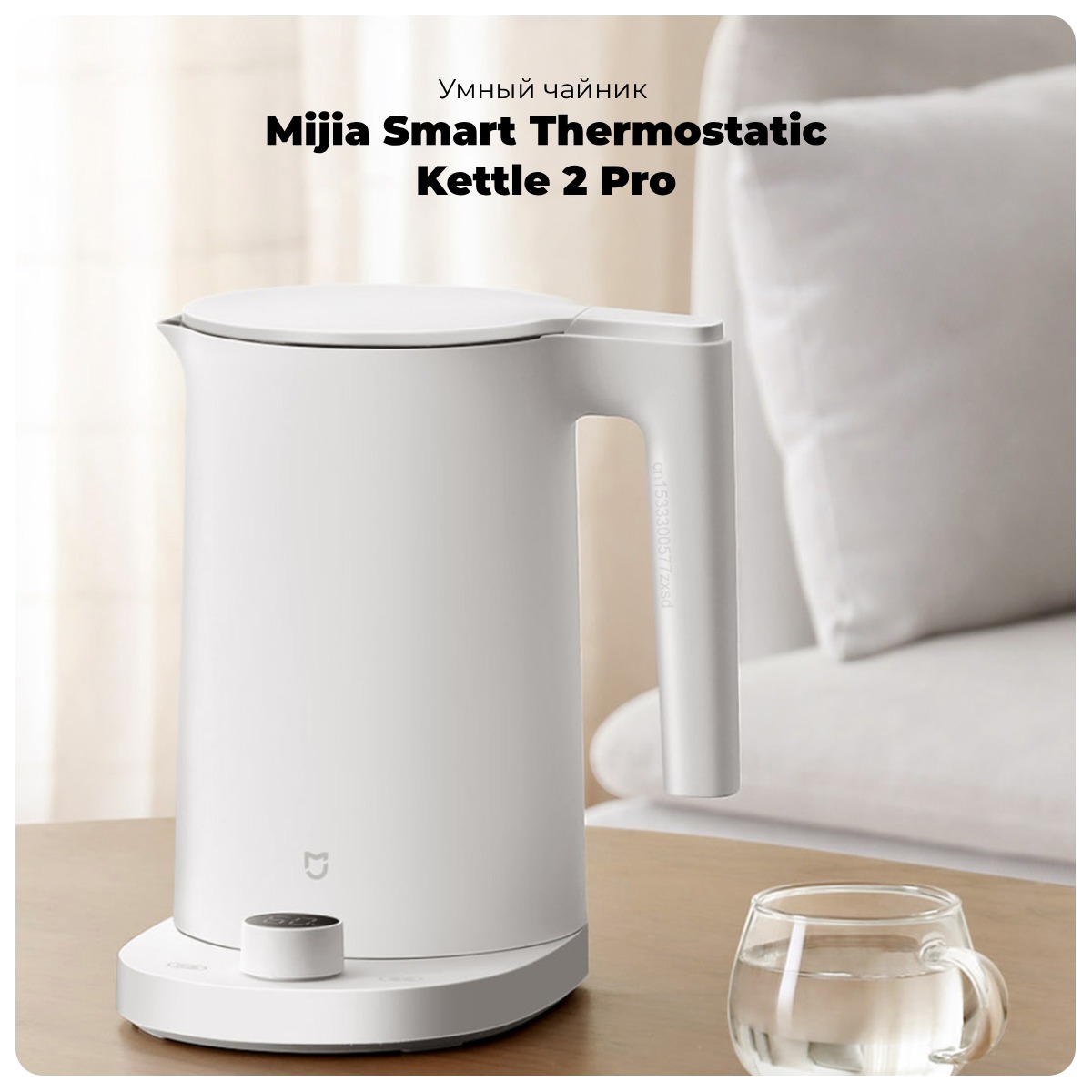 Mijia-Smart-Thermostatic-Kettle-2-Pro-01