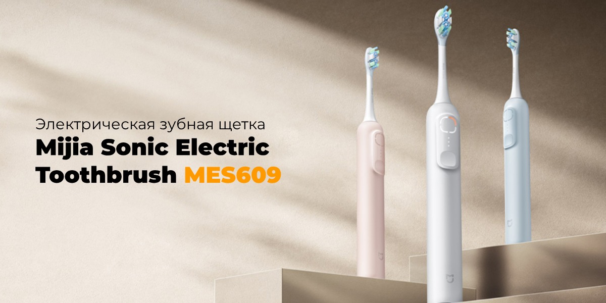 Mijia-Sonic-Electric-Toothbrush-MES609-01