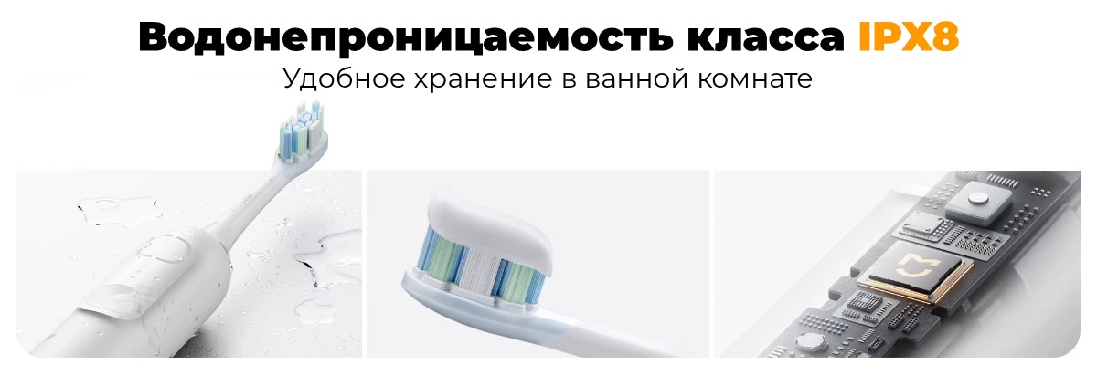 Mijia-Sonic-Electric-Toothbrush-MES609-07