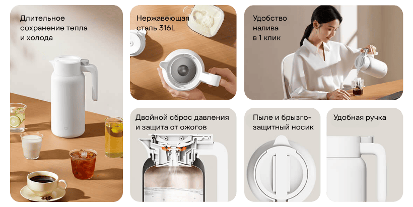 Mijia-Thermos-1-5L-MJBWH03PL-02