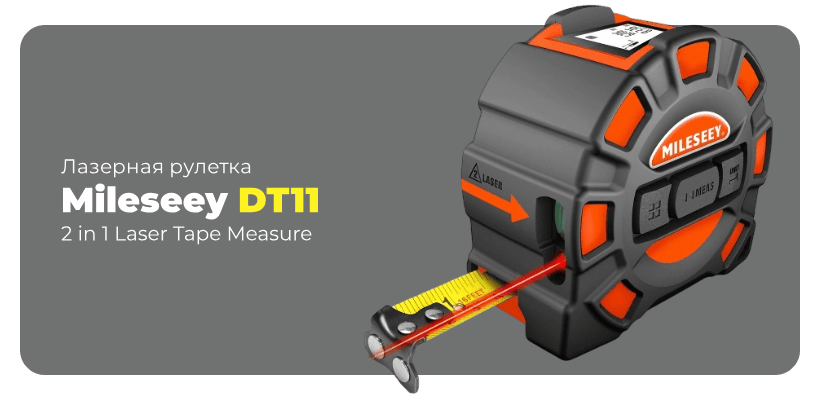Mileseey-DT11-01