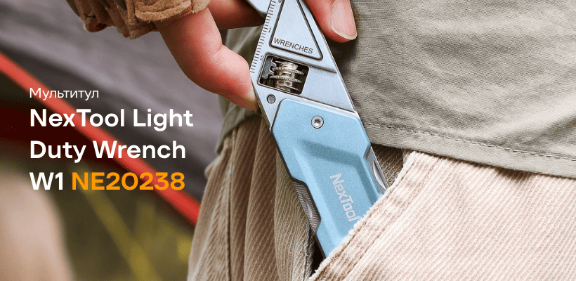 XiaoMi-NexTool-Light-Duty-Wrench-W1-NE20238-01