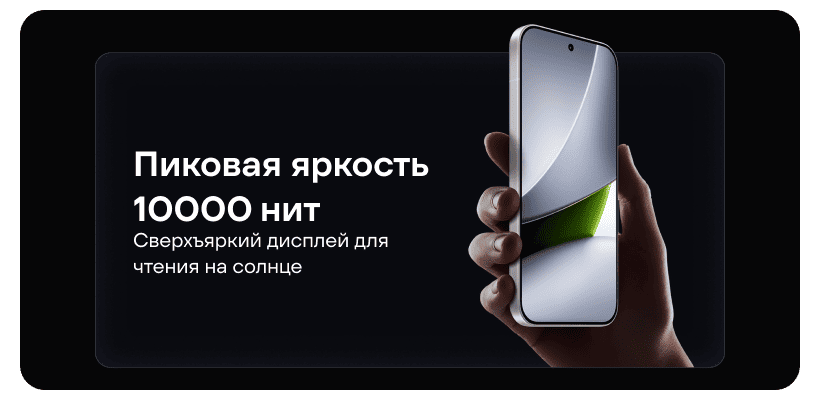 Poco-F9-Pro-11