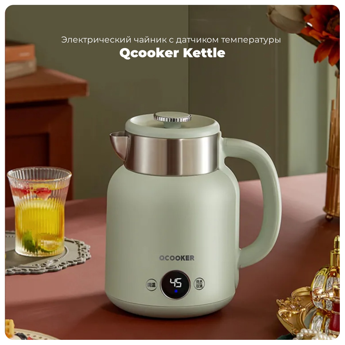 Qcooker-Kettle-CR-SH1501-01