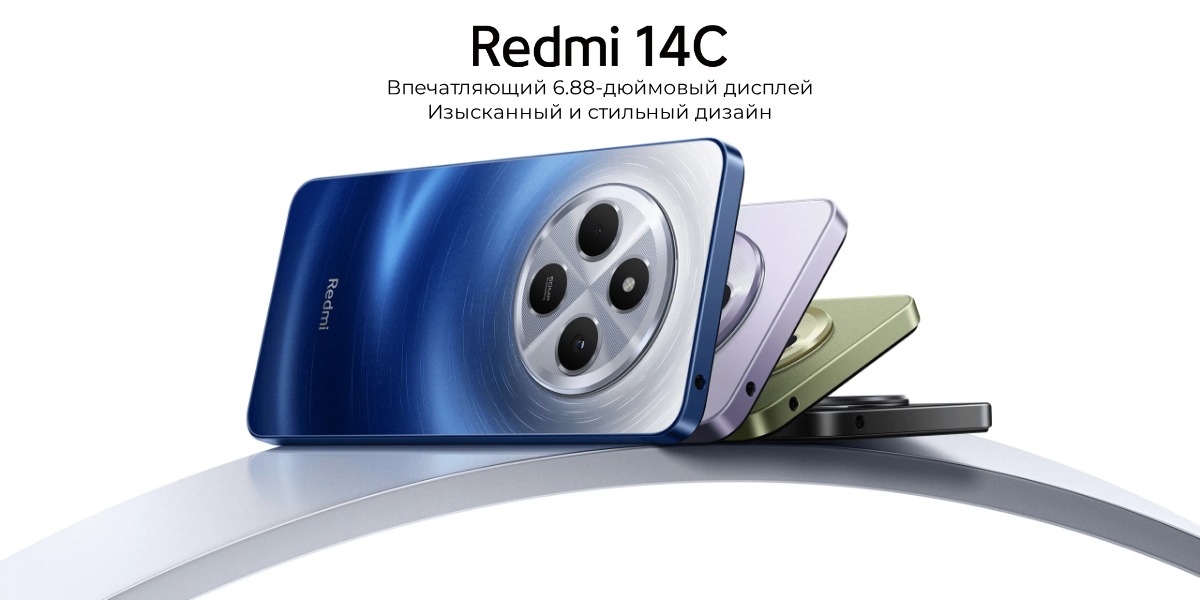 Redmi-14c-01