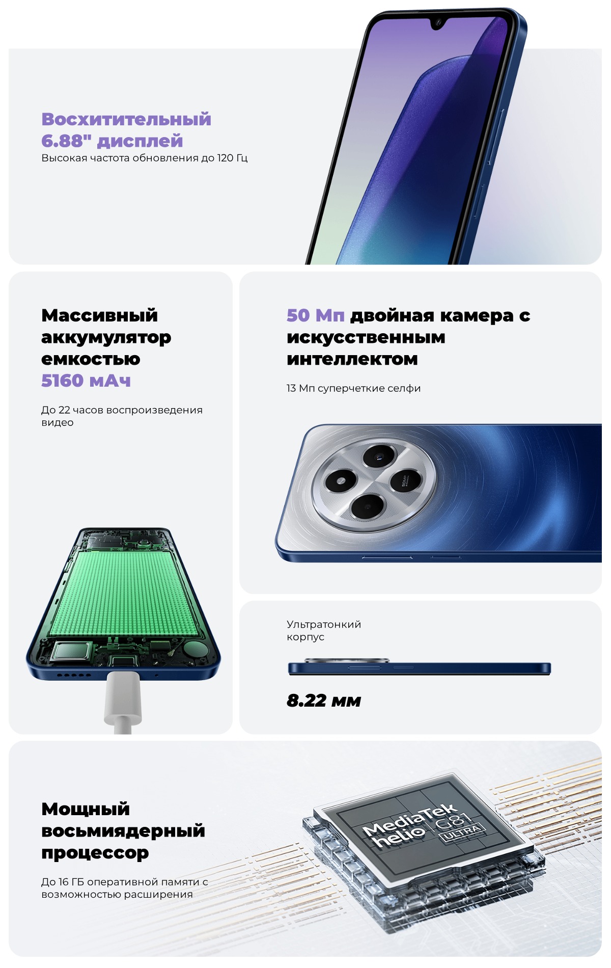 Redmi-14c-02