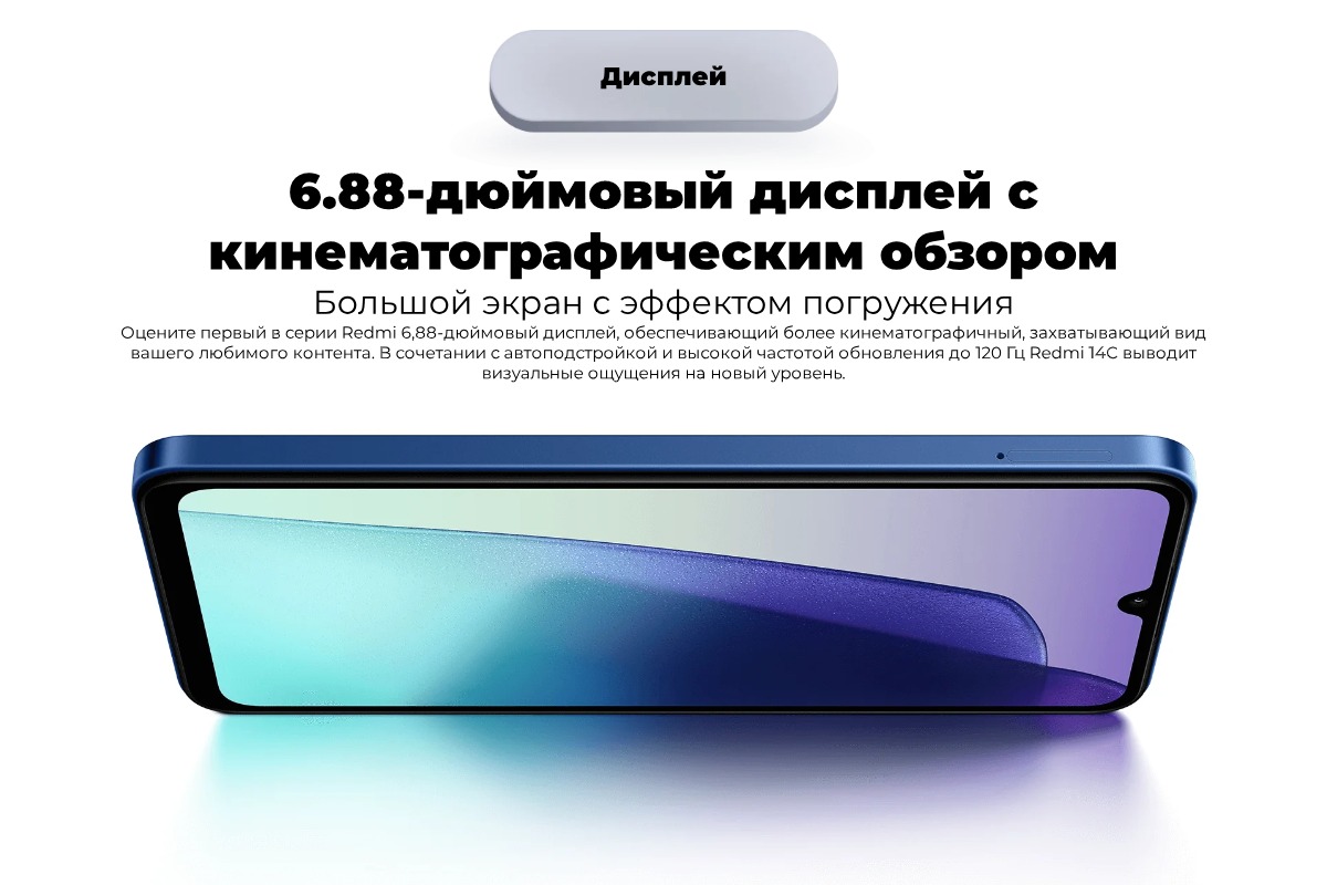 Redmi-14c-03