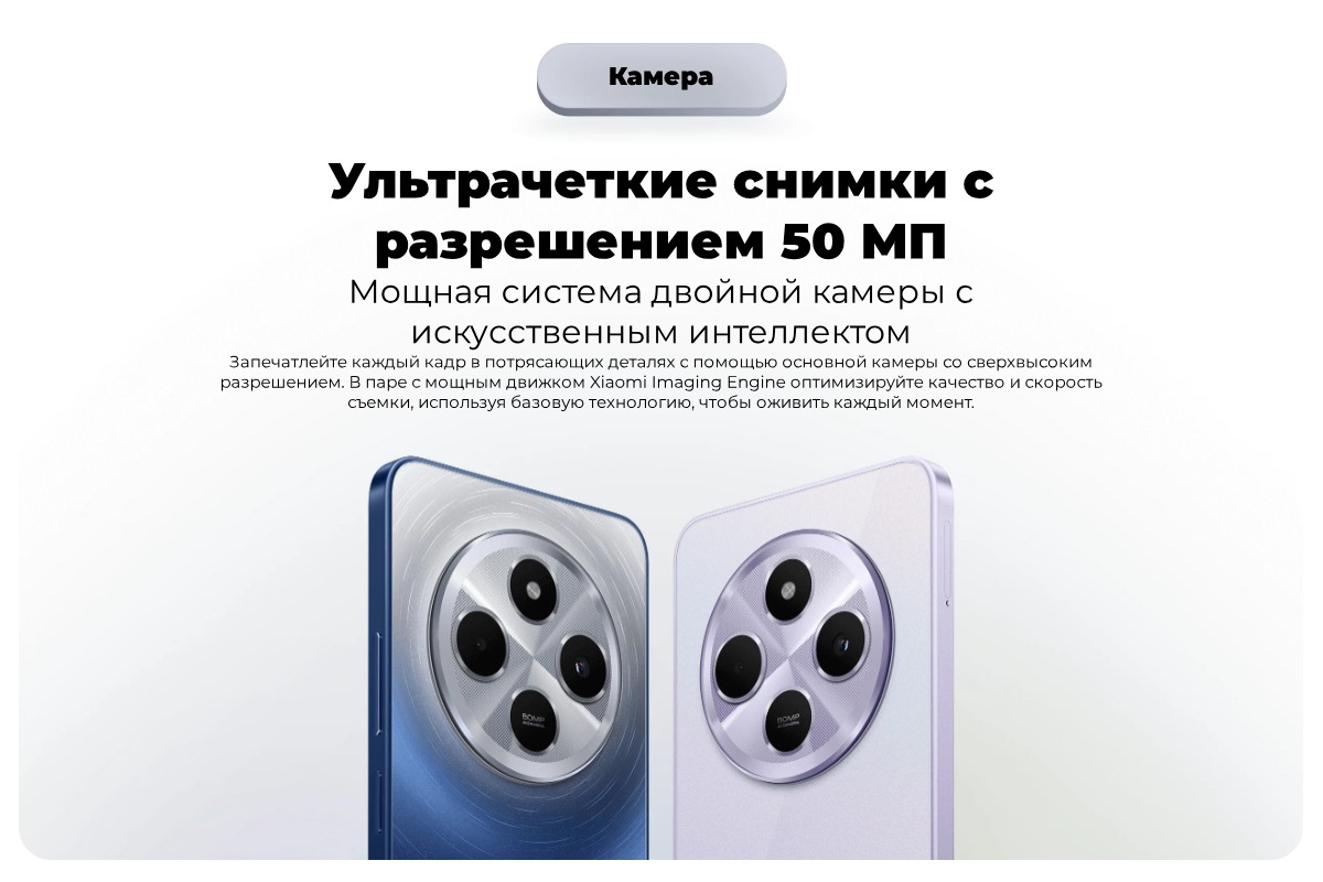Redmi-14c-04