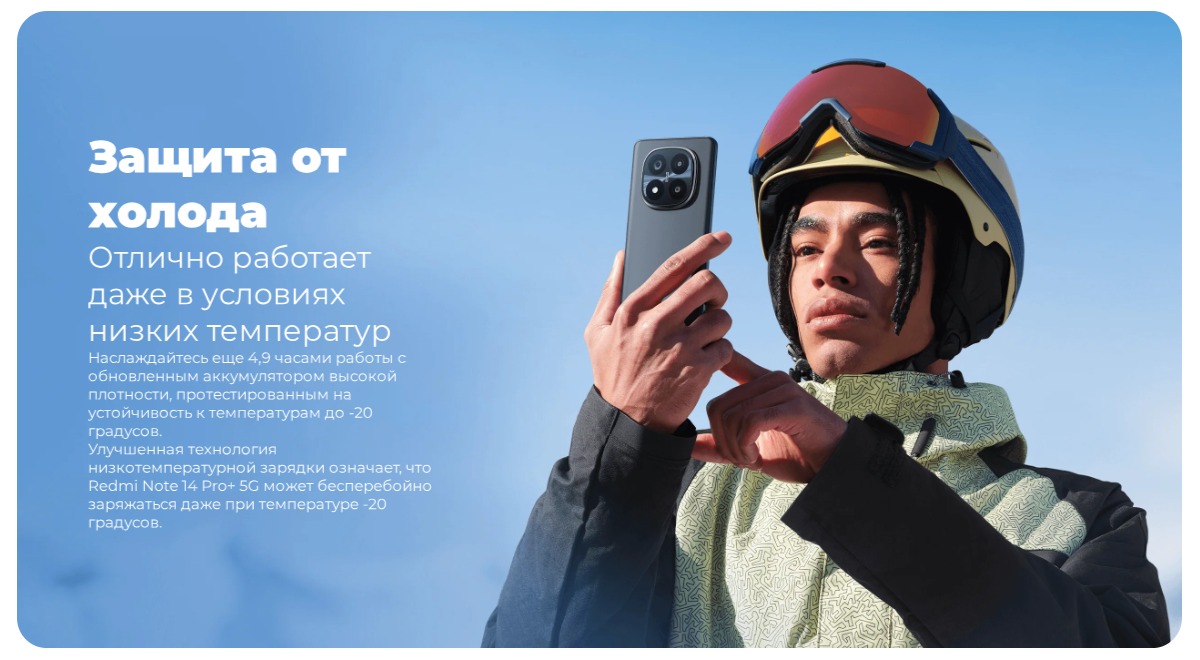 Redmi-Note-14-Pro-Plus-5G-09