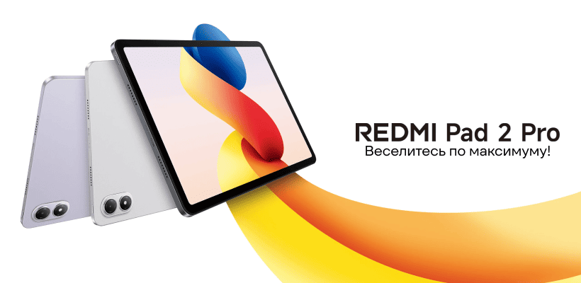 Redmi-Pad-2-Pro-01