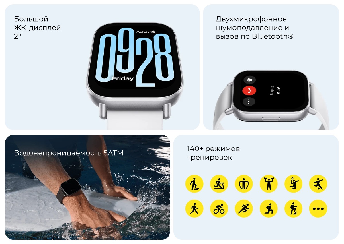 Redmi-Watch-5-Active-02