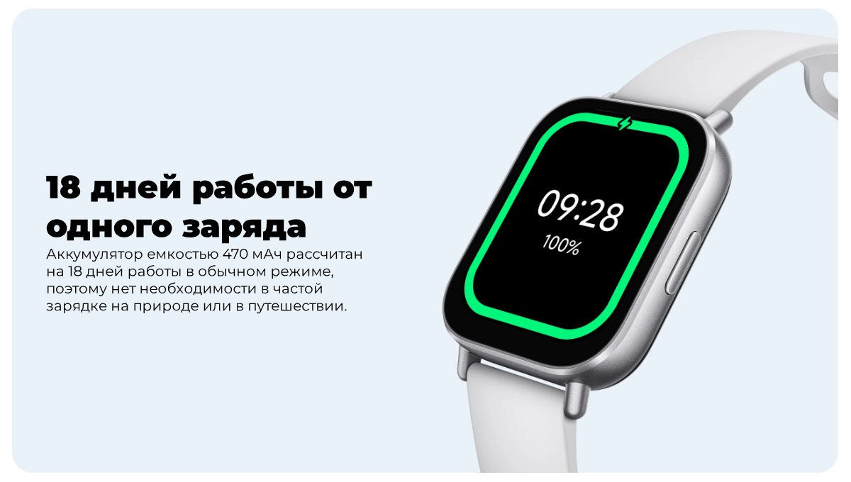 Redmi-Watch-5-Active-06