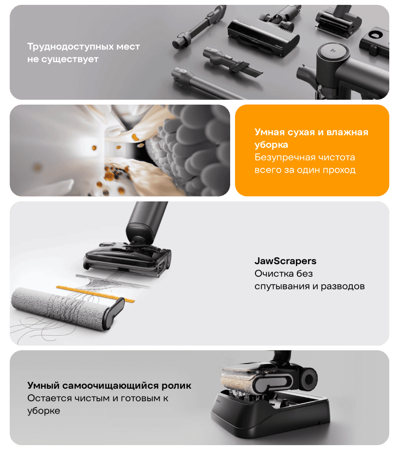 Roborock-F25-ACE-Combo-13