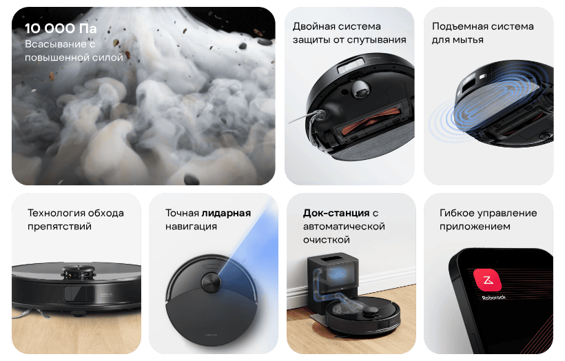 Roborock-Q8-Max-Pro-Plus-02