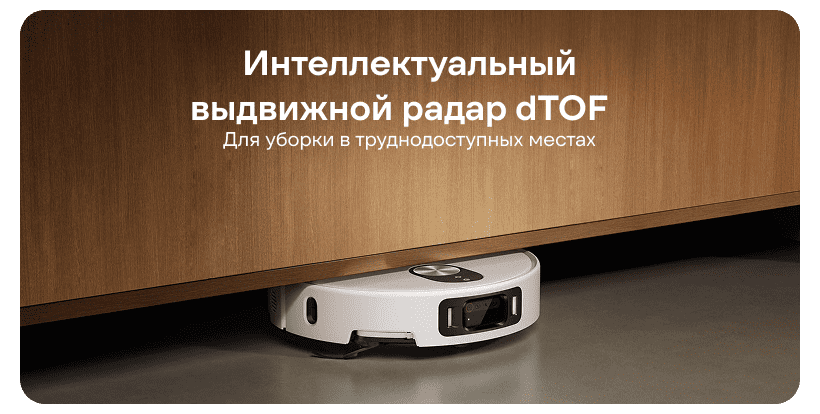 Xiaomi-Robot-Vacuum-5-Pro-06