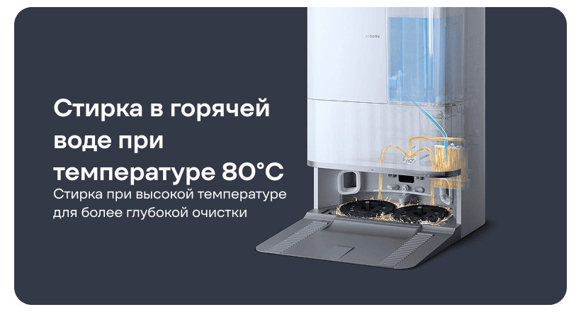 Xiaomi-Robot-Vacuum-5-Pro-14