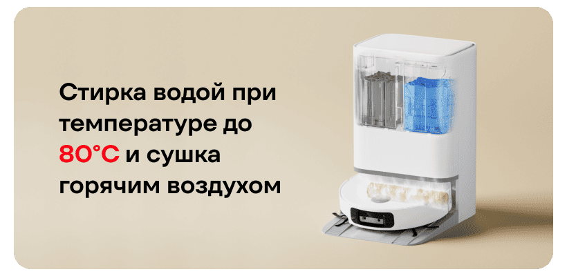 Xiaomi-Robot-Vacuum-6-11