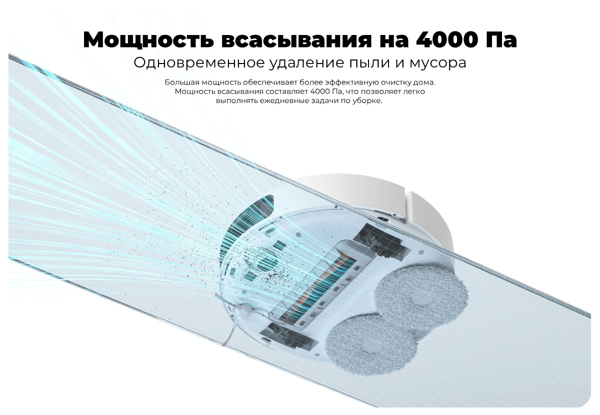 XiaoMi-Robot-Vacuum-S10-Plus-03