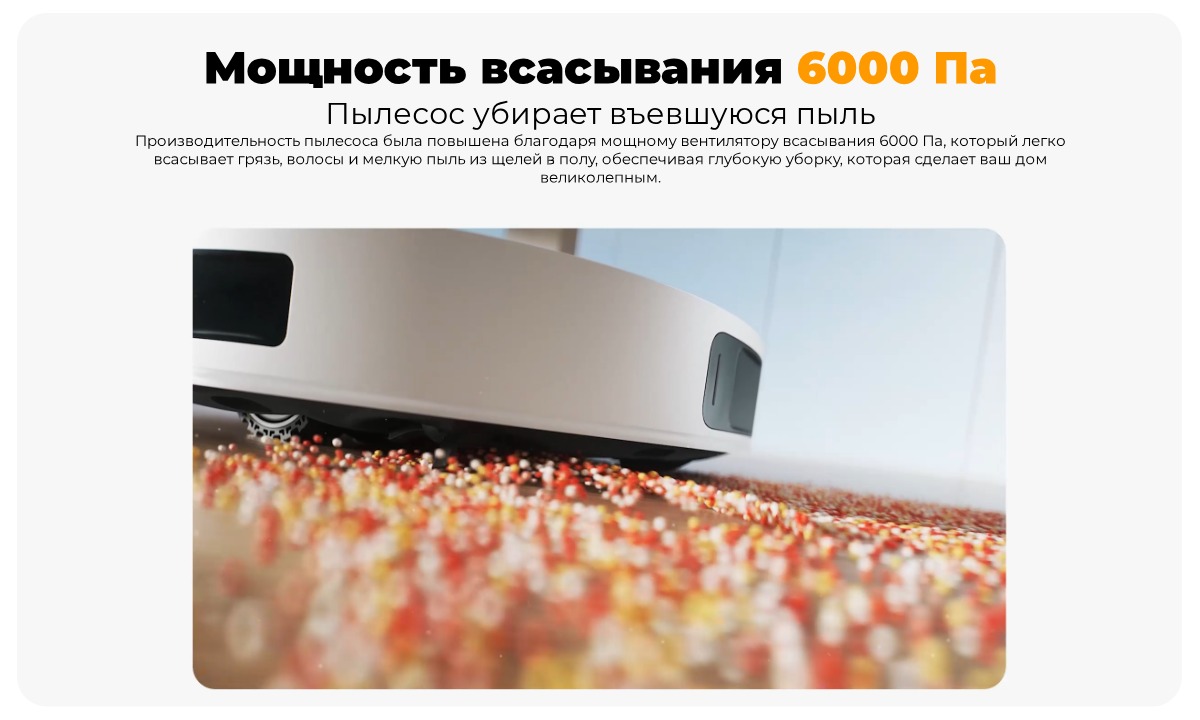 XiaoMi-Robot-Vacuum-S20-Plus-03