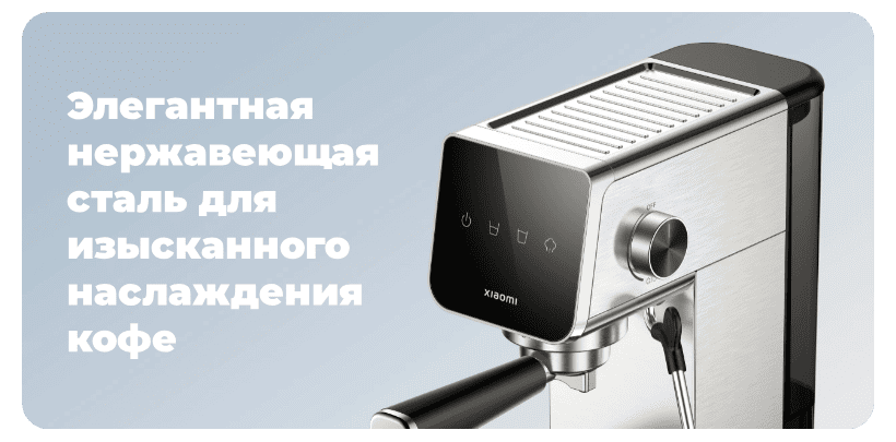 Xiaomi-Semi-automatic-Espresso-Machine-04