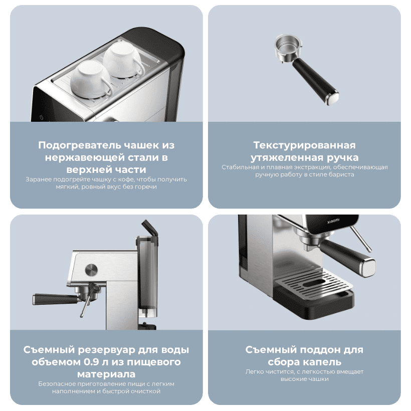 Xiaomi-Semi-automatic-Espresso-Machine-14