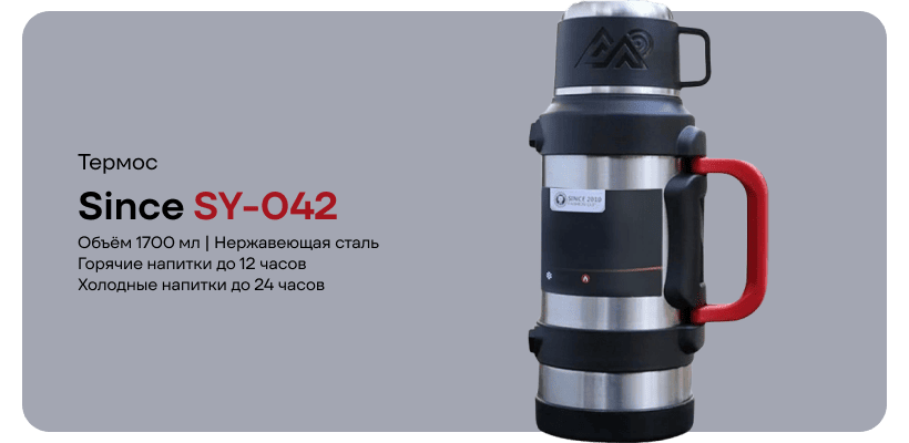 XiaoMi-Since-SY-042-1700-01