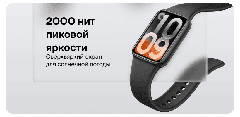 Xiaomi-Smart-Band-10-Pro-04