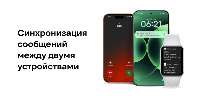Xiaomi-Smart-Band-10-Pro-10