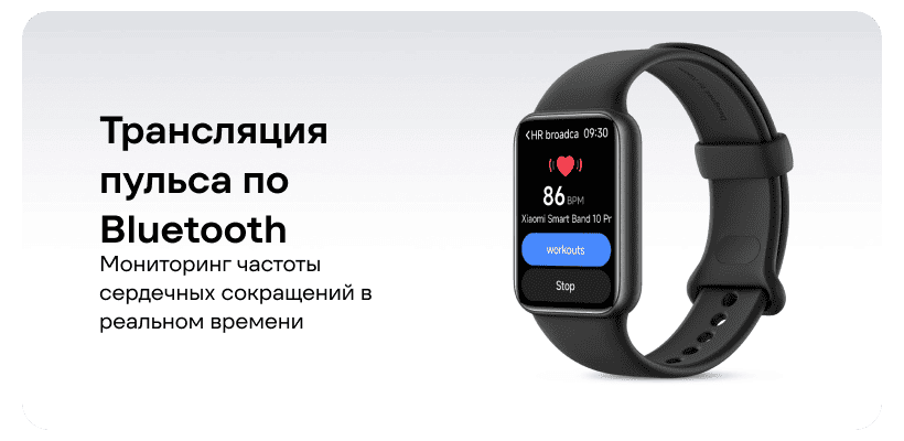 Xiaomi-Smart-Band-10-Pro-19