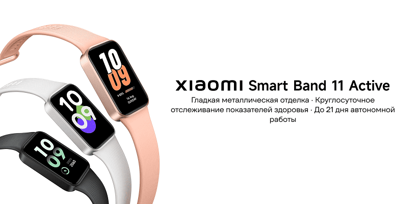Xiaomi-Smart-Band-11-Active-01