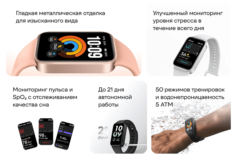 Xiaomi-Smart-Band-11-Active-02