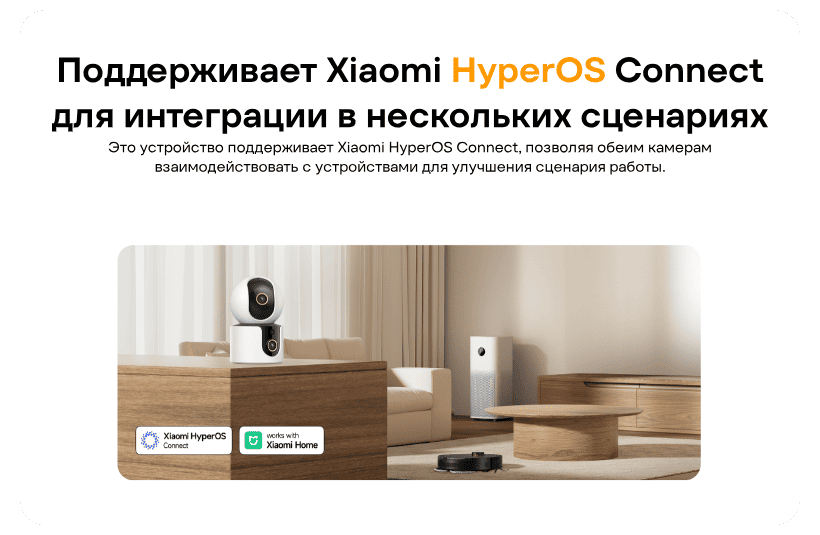 Xiaomi-Smart-Camera-C500-Dual-06