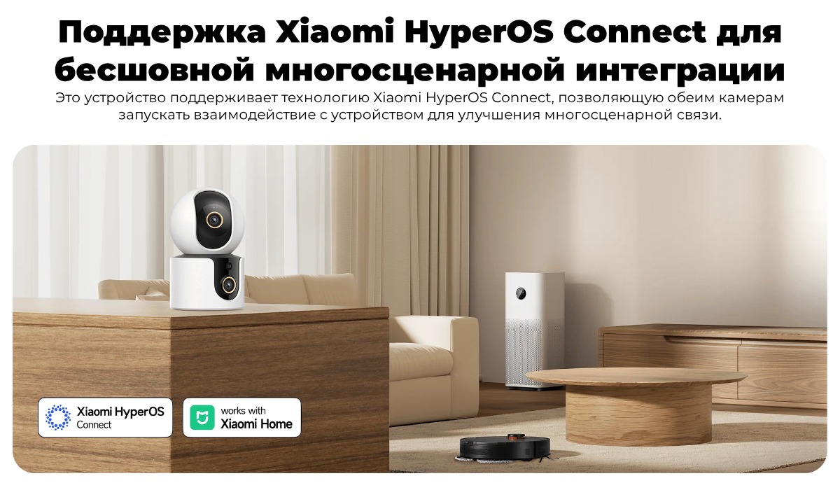 Xiaomi-Smart-Camera-C500-Dual-05