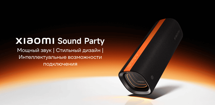 Xiaomi-Sound-Party-MDZ-39-DB-01