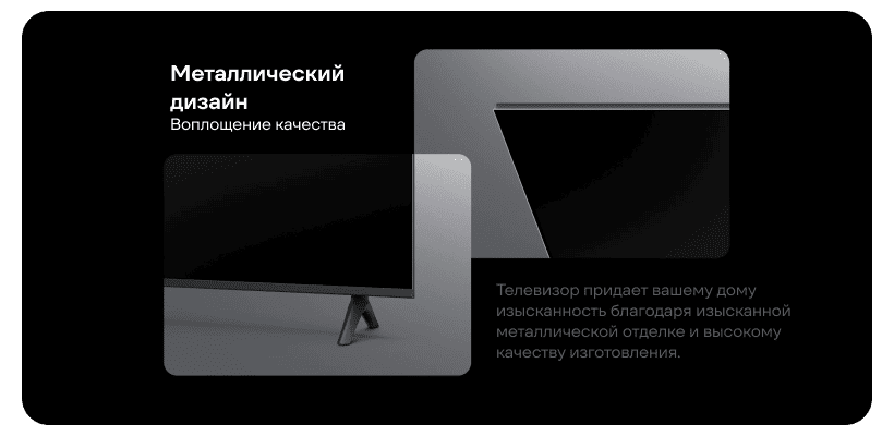 Xiaomi-TV-A-50-2026-13