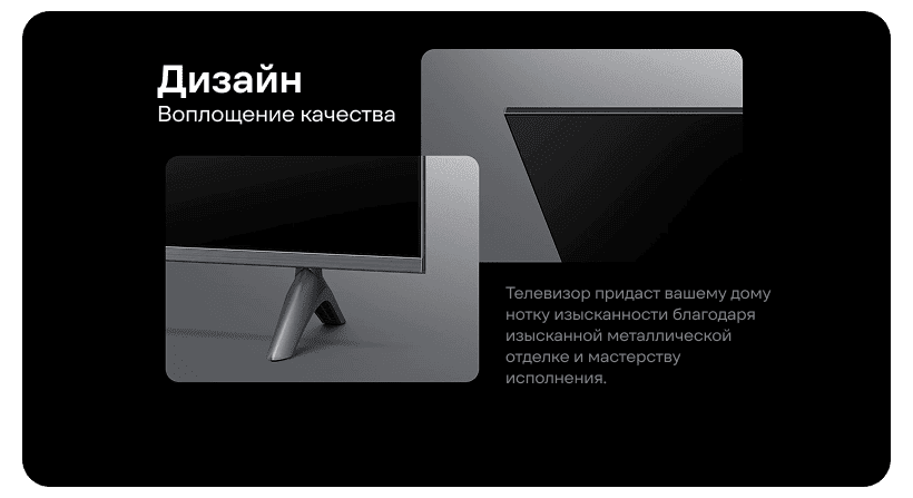 Xiaomi-TV-A-Pro-50-2026-13